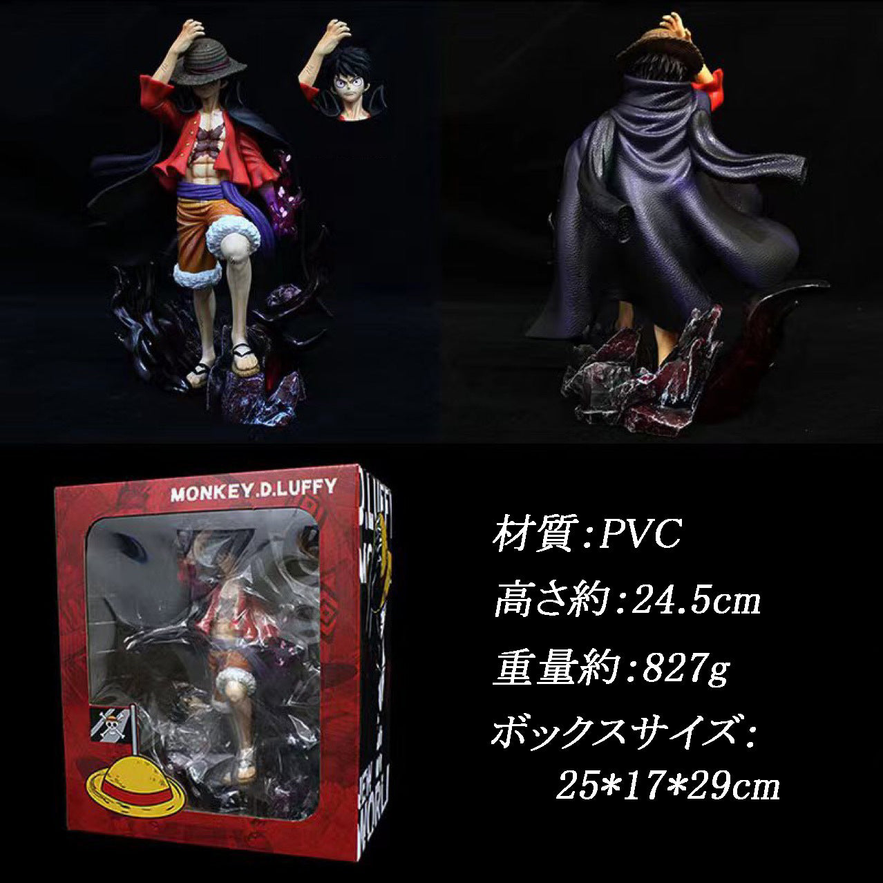 One Piece  シリーズフィギュア 四皇ルフィ 立ち姿 発光可能なフィギュアモデル 置物 ダブルヘッド切り替え式