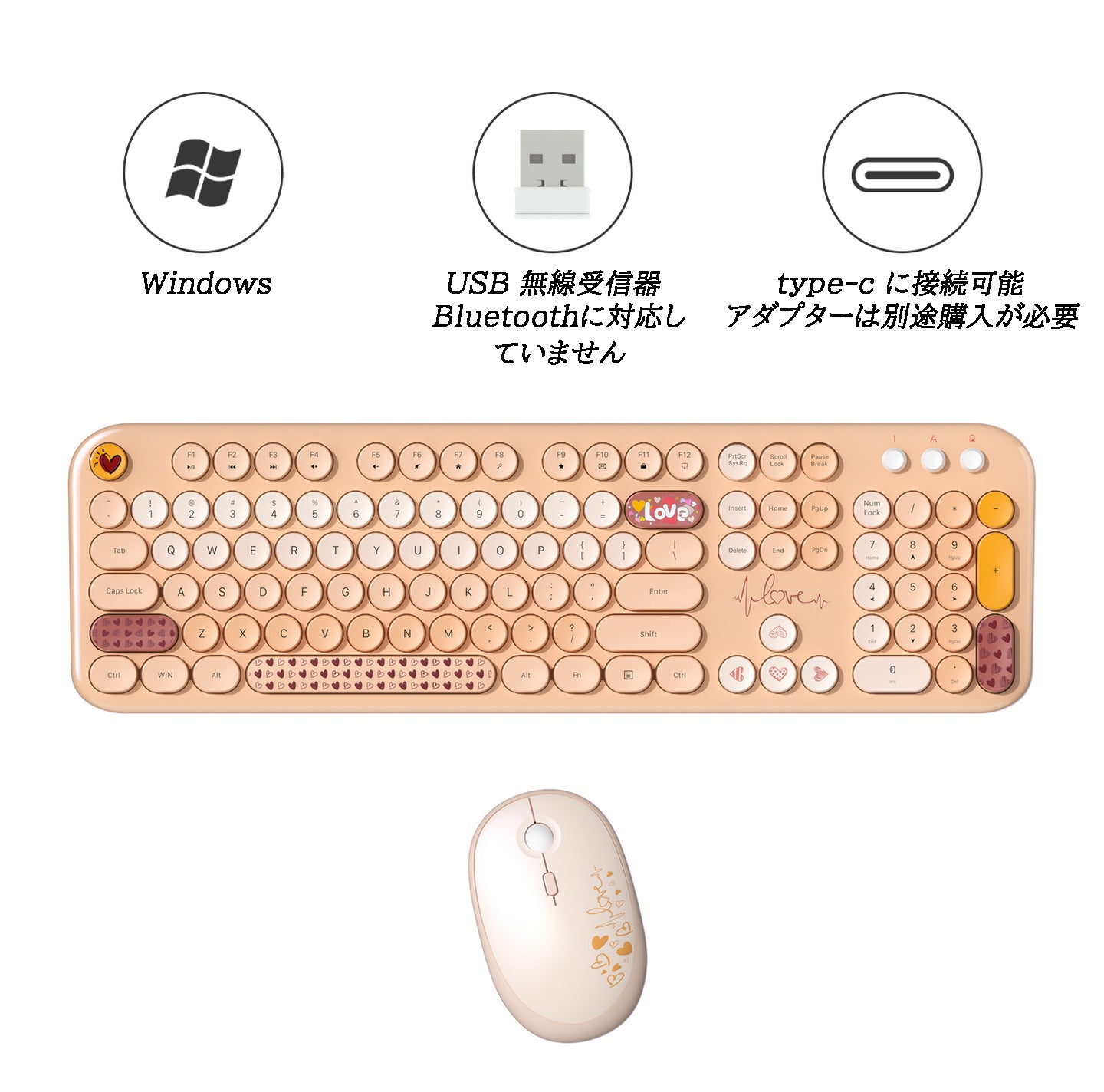 MOFII LOVELY 無線 マウスとキーボードセット - BicMart