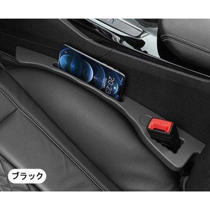 カー用品　車 収納  自動車シートの隙間 収納 漏れ防止プラグ フィラーバー 車用品