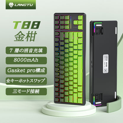 T88 ワイヤレスメカニカルキーボード（三モード・超静音・サイド刻印）ゲーム＆E - sports＆事務用ワイヤレスメカニカルキーボード - BicMart