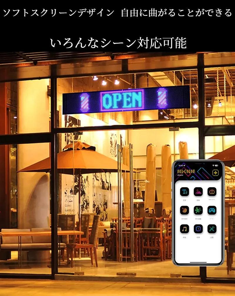 カー用品  悪魔の目 LEDフレキシブルディスプレイ｜車用・Bluetooth対応・広告用・スマート・カーステッカー・IP65防水・ソフトディスプレイ