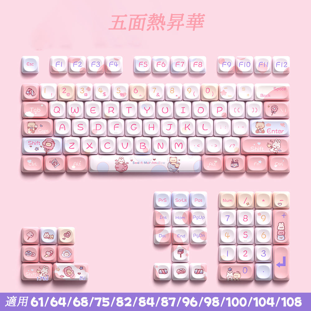 全面（五面）PBT 熱昇華客製化メカニカルキーボードキーキャップ 112キー - BicMart