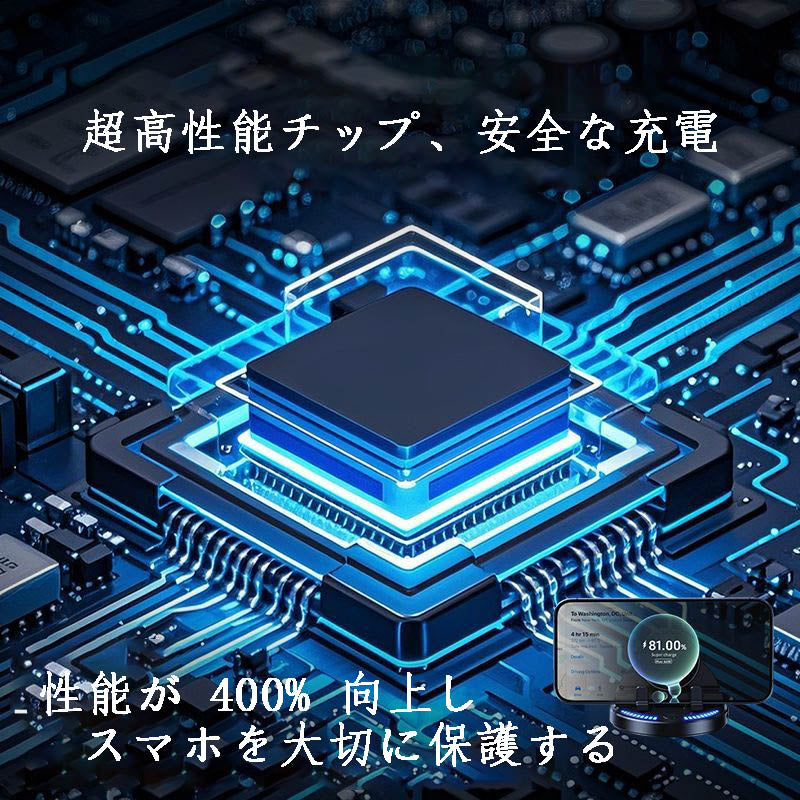 新型車載スマホスタンド ワイヤレス充電機能付き 画面ナビゲーション用 ダッシュボード取り付け式支持フレーム