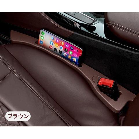 カー用品　車 収納  自動車シートの隙間 収納 漏れ防止プラグ フィラーバー 車用品